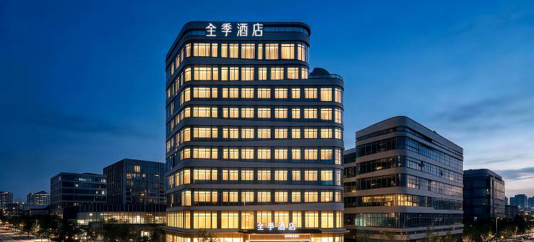 全季酒店(衢州西站体育中心店)图片