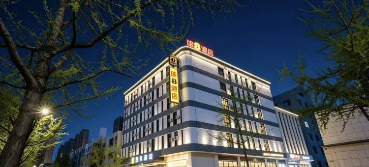 速8酒店(大连开发区金马路店)图片