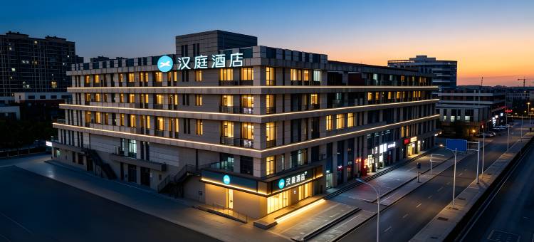 汉庭酒店(扬州瘦西湖蜀岗万达广场店)图片