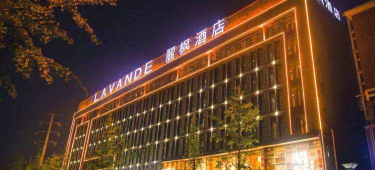 麗枫酒店(赤壁高铁站店)图片