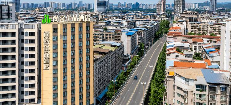 尚客优品酒店(中央商务区步行街店)图片