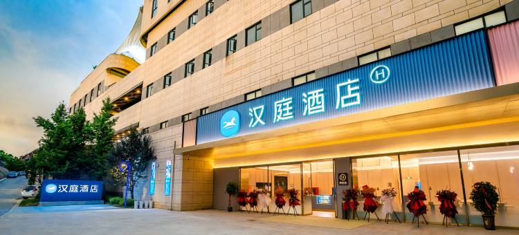 汉庭酒店(黔西站金街广场店)图片