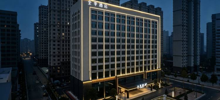 全季酒店(运城临猗丰喜大道店)图片