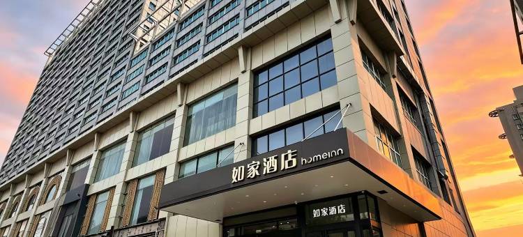 如家酒店(洛阳王府井万达广场店)图片