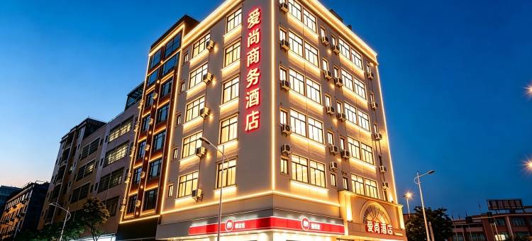 爱尚酒店(肇庆金利新时代广场店)图片