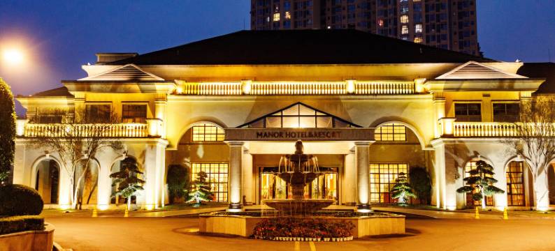 大邑塞尚·庄园酒店图片