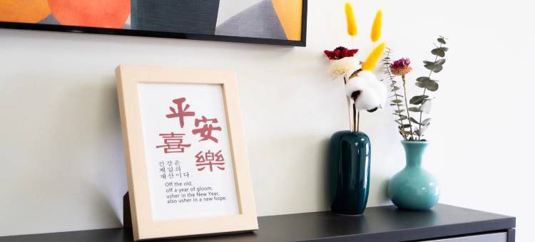 伊夕一夏民宿(眉山东站店)图片
