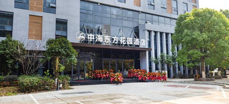 中海东方花园酒店(武汉理工大学总部空间店)图片