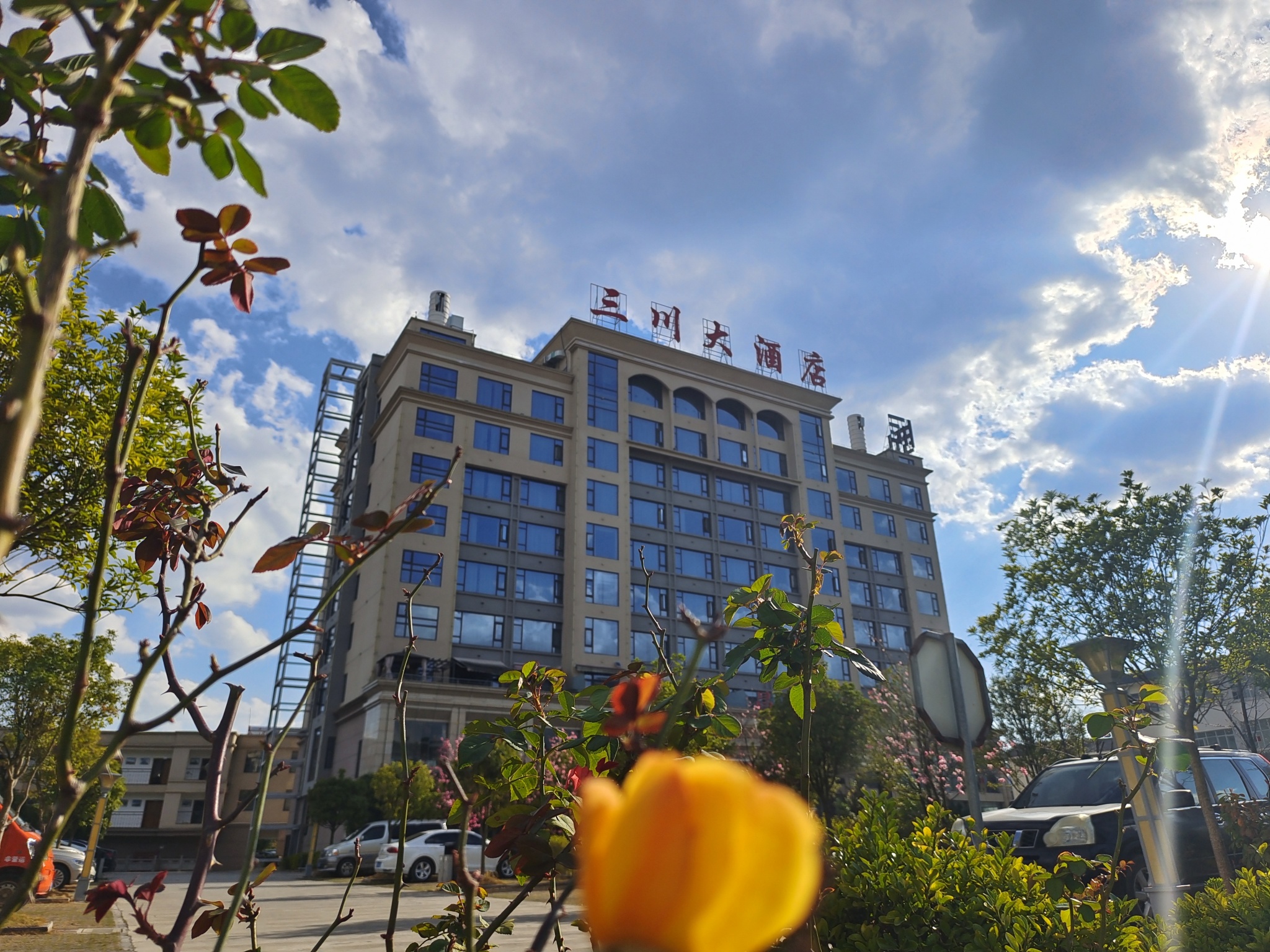 Changning Sanchuan Hotel Over view