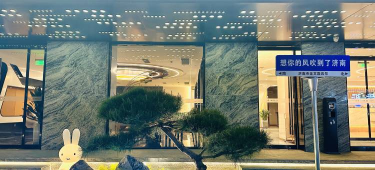 沃德酒店(济南泉城广场宽厚里店)图片