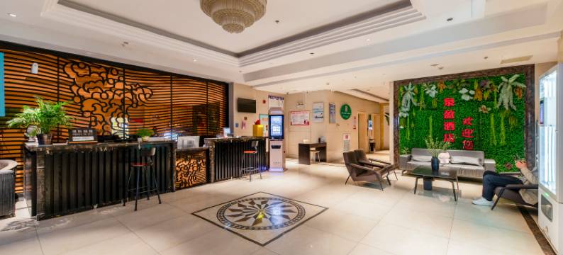 潍坊泉盈酒店(火车站店)图片