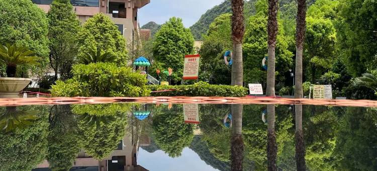 关岭万绿城柏兰廷酒店图片