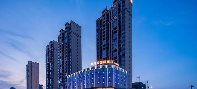 曼哈顿国际酒店(新化县体育馆县政府店)图片