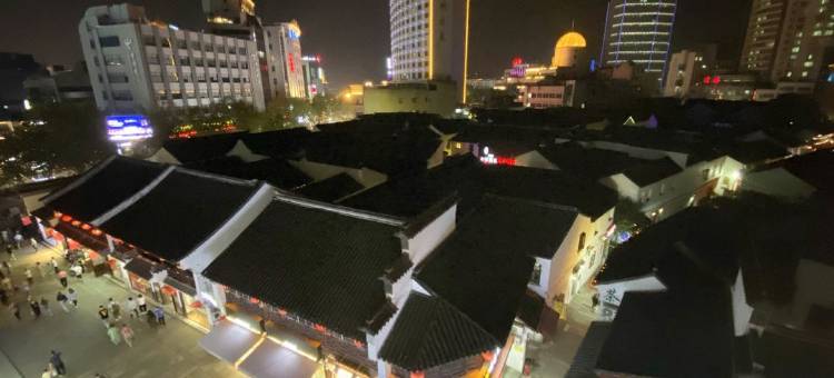 湖州尚客优花园精品酒店(爱山广场衣裳街店)图片