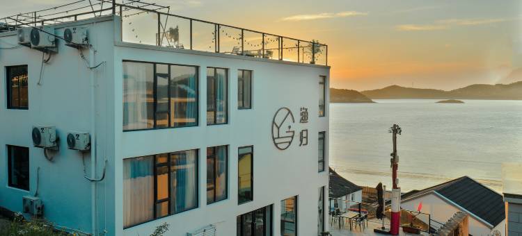 岱山渔归民宿(衢山凉峙店)图片