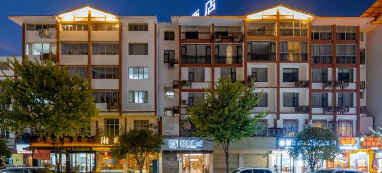 馨怡酒店(桂林龙胜汽车站店)图片