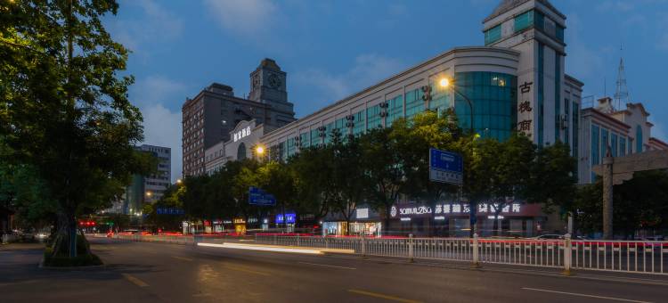 如家酒店·neo(济宁古槐路医学院附属医院店)图片