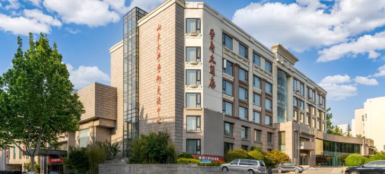 山东大学学府大酒店(千佛山地铁站店)图片