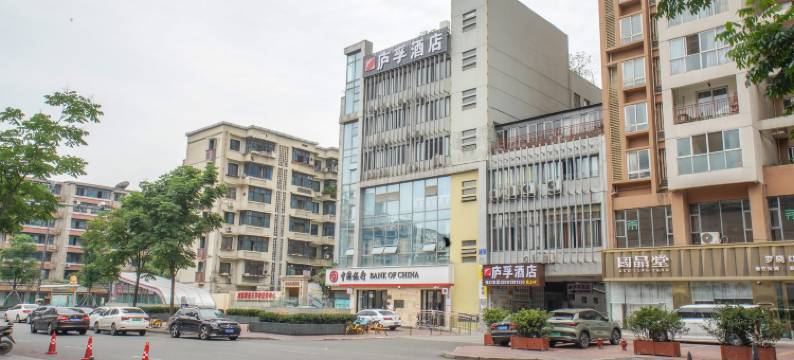 成都庐孚酒店(前锋路地铁站店)图片