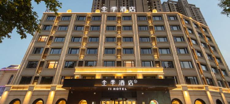 全季酒店(蚌埠蚌山万达广场店)图片