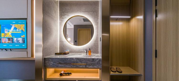 桔子酒店(胶州胶东国际机场胶东地铁站店)图片