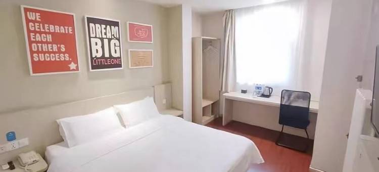 汉庭酒店(长治八一广场店)图片