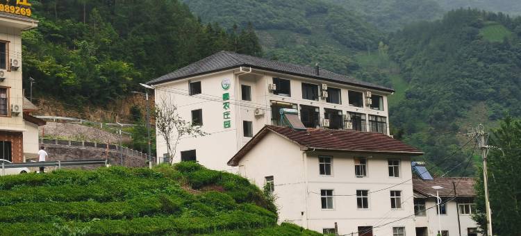鑫农庄园(木鱼镇店)图片