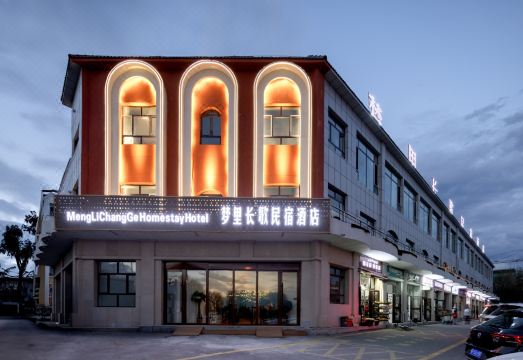 昭苏?梦里长歌｜民宿酒店（天马国际旅游广场店）外景图