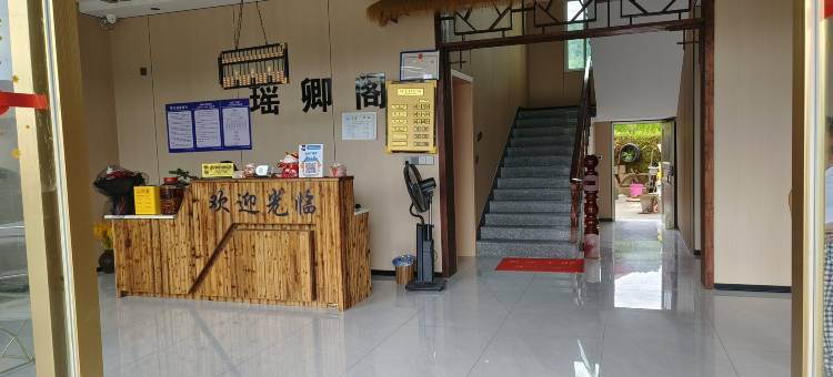 望仙谷瑶卿阁客栈(华坛山镇店)图片