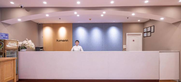 如家酒店(沈阳铁西香江店)图片