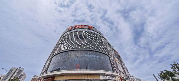 怡莱酒店(北京双桥地铁站万达广场店)图片