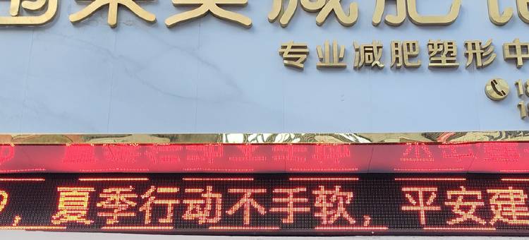光灿客栈图片