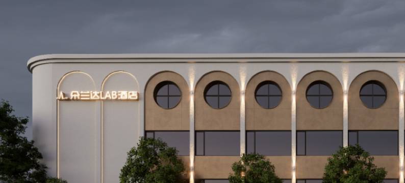 朵兰达LAB酒店(长沙五一广场迎宾路口地铁站店)图片