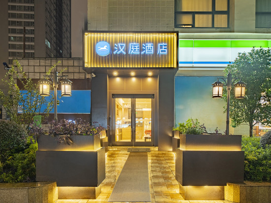 汉庭酒店(上海江宁路店)