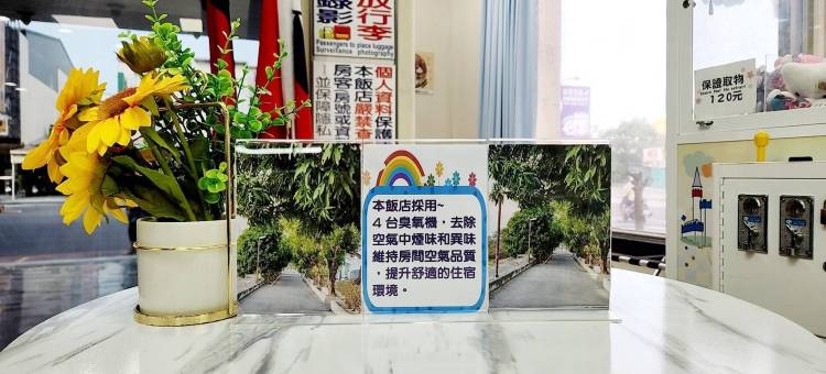 台南桦谷大饭店图片