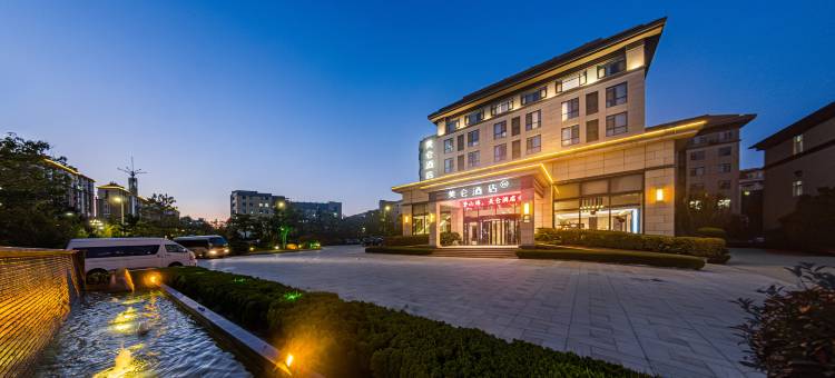 美仑酒店(烟台大学万象汇店)图片
