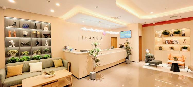 尚客优酒店(咸阳裕原路店)图片