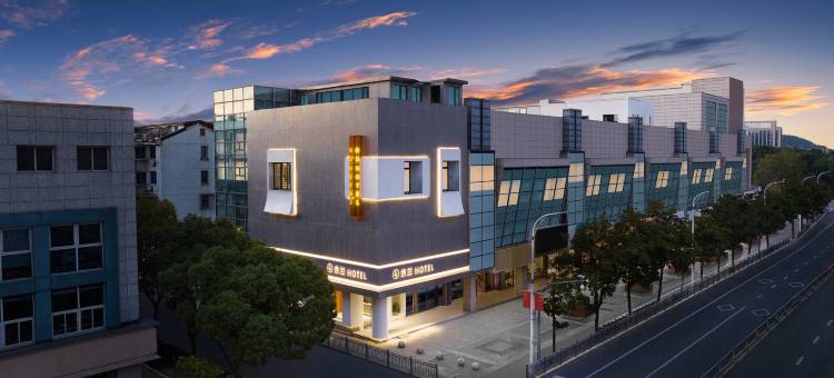余兰酒店(宁波余姚站阳明古镇店)图片