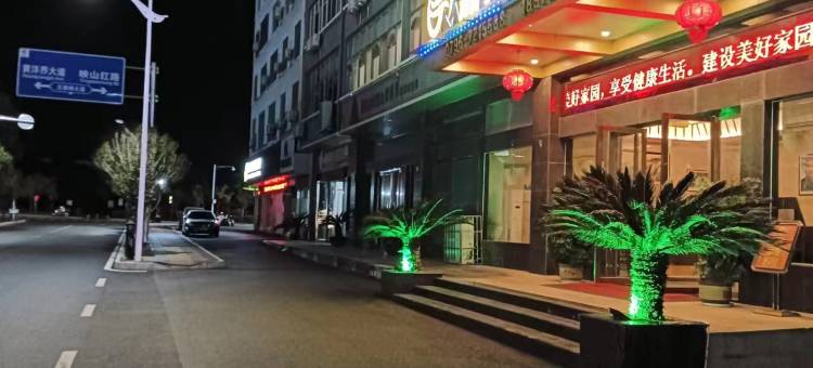 井冈山鼎尚大酒店图片