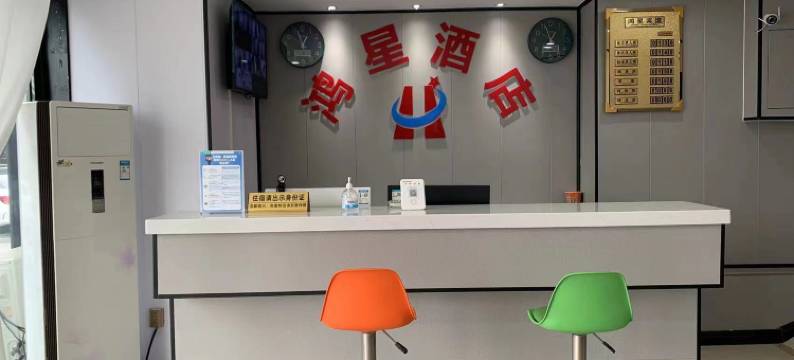 钦州港鸿星酒店图片