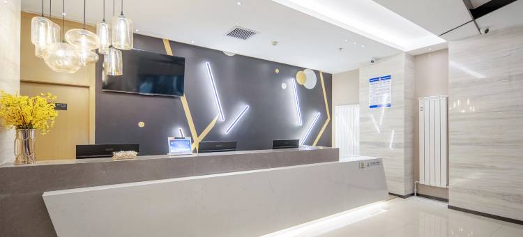 IU酒店(石家庄新百广场湾里庙步行街店)图片