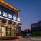 洛阳云怡酒店(龙门高铁站河科大新区医院店)