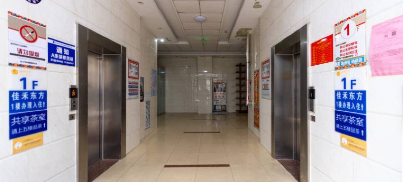 温度主题公寓(金雀山路万达店)图片