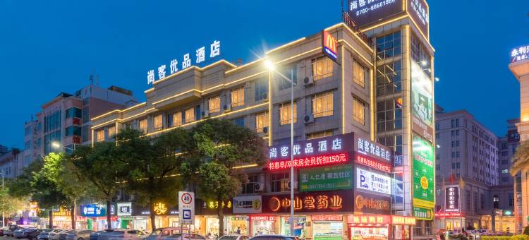 尚客优品酒店(中山彩虹大道店)图片
