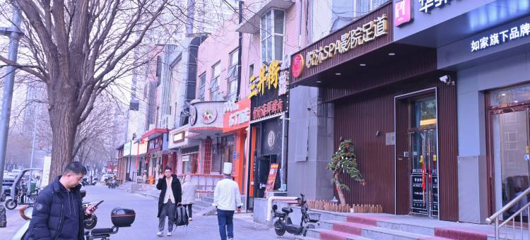 如家旗下华驿精选酒店(北京双井地铁站店)图片