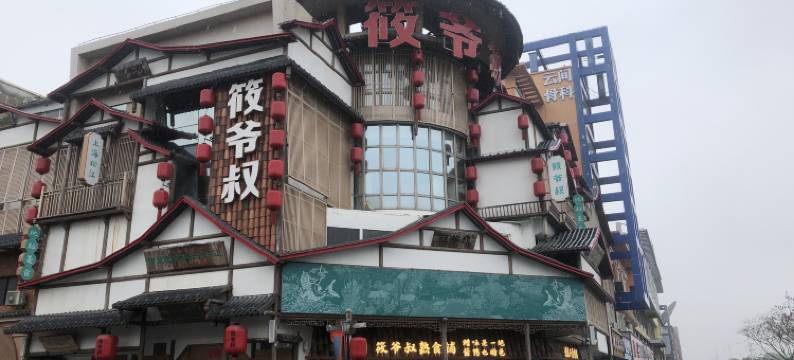 松驿酒店(上海松江火车站荣丰生活广场店)图片