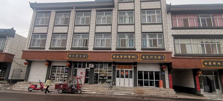 万达商务宾馆图片