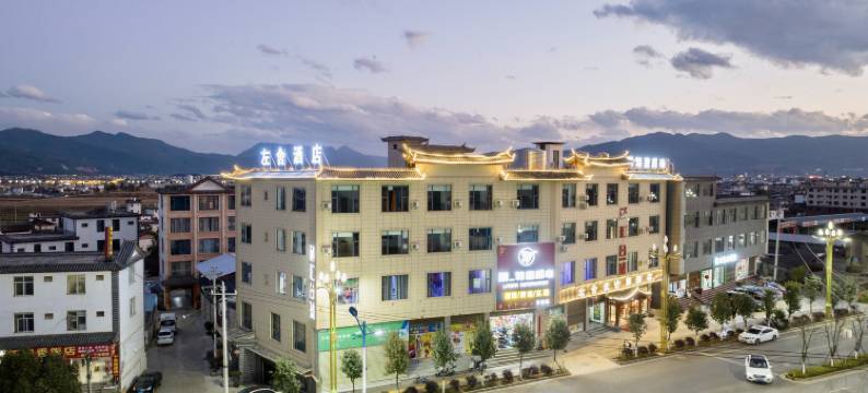 左舍·设计师酒店 (丽江古城区店)图片