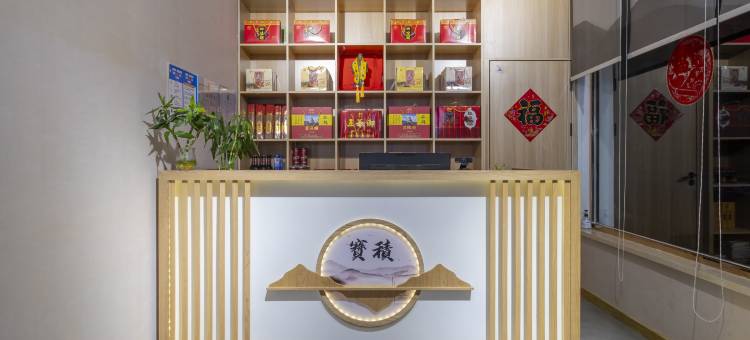 五台山宝积山居民宿(五爷庙店)图片