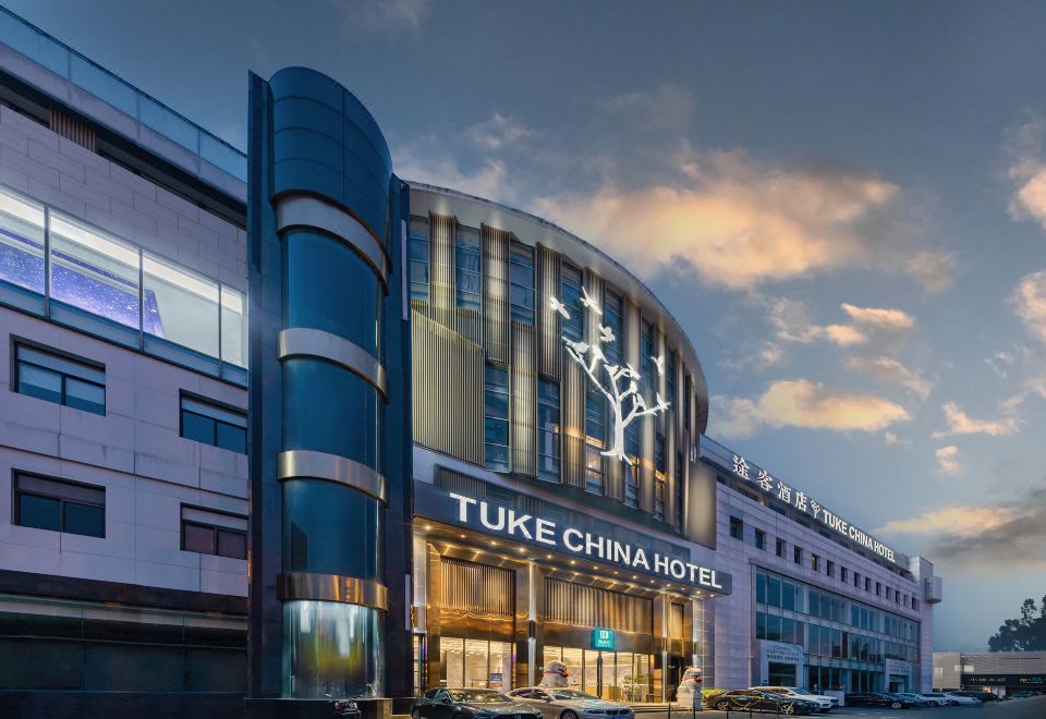 途客酒店（上海虹桥延安西路店） 图片5